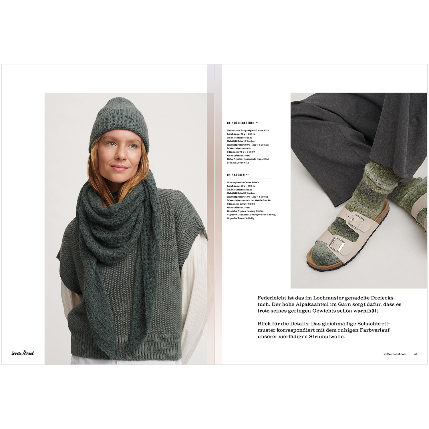 Die Neue Masche Nr. 05 Winter Die Neue Masche Nr. 05 Winter